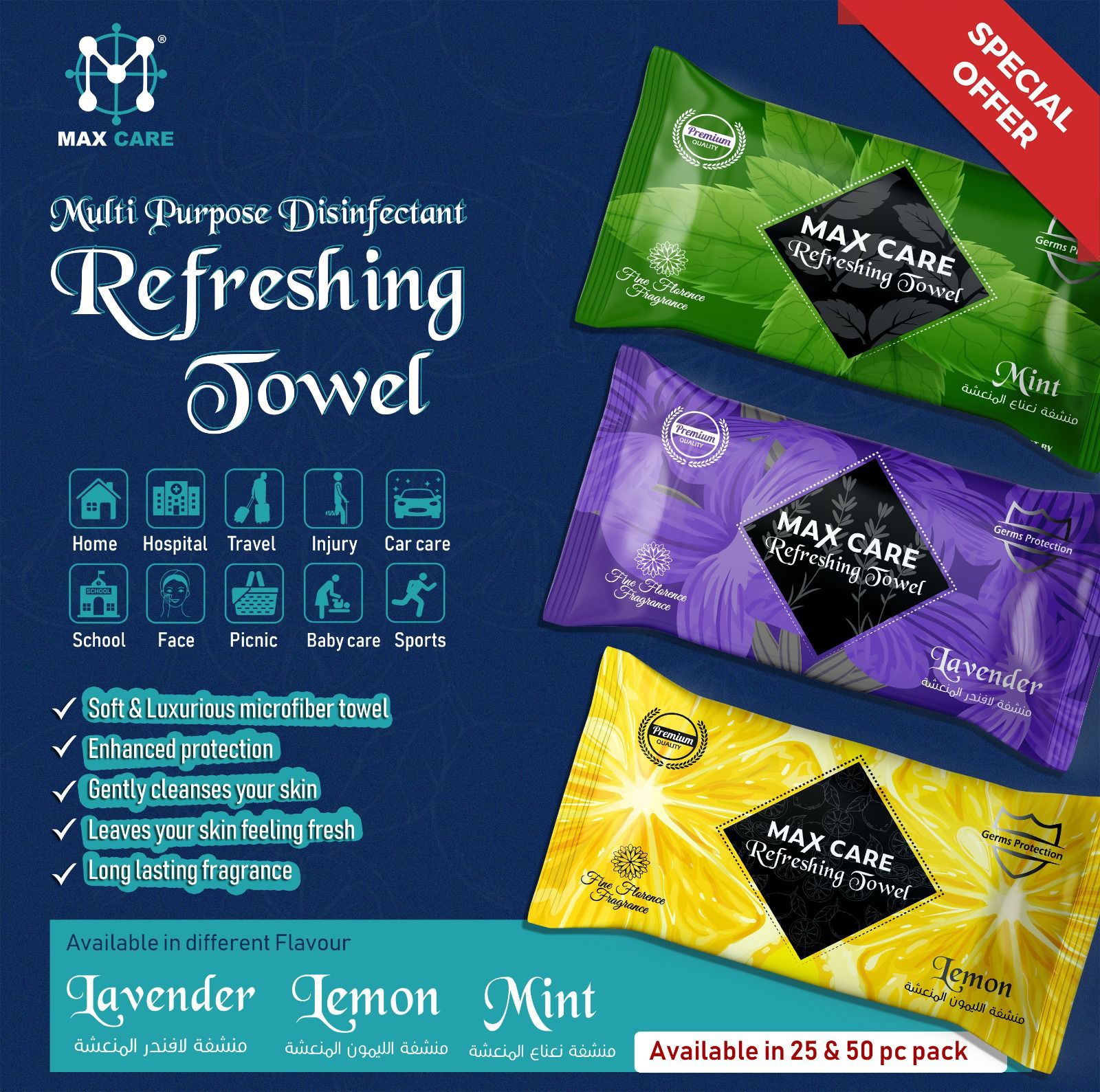 SOFT TOUCH WET TOWEL MANUFACTURING LLC